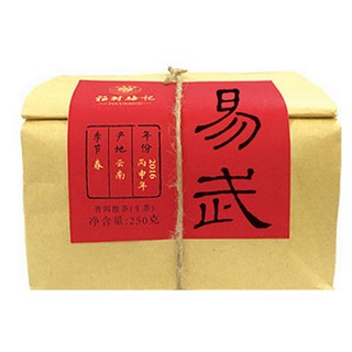 福村梅记 易武.普洱散茶(荣鑫)