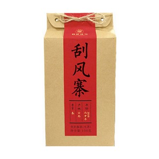 福村梅记 刮风寨.普洱散茶(荣鑫)