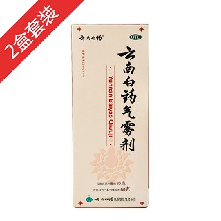云南白药气雾剂喷雾剂85g+60g装2盒(白药)