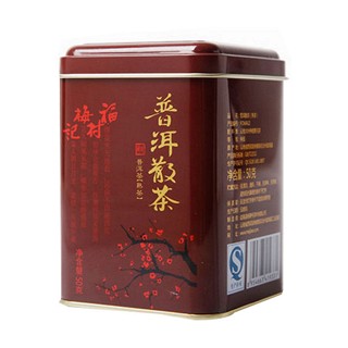 福村梅记 普洱散茶(荣鑫)