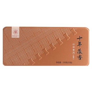 福村梅记 十年藏香云南普洱(荣鑫)