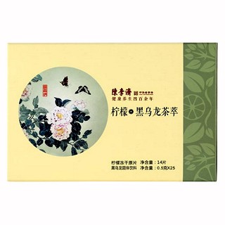 陈李济柠檬黑乌龙茶萃(丽宫)