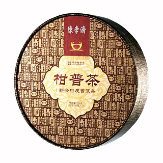 陈李济柑普茶(丽宫)