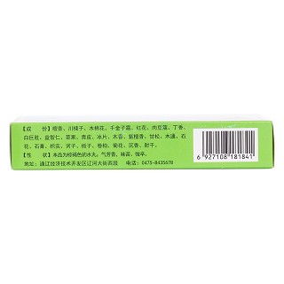 清热二十五味丸(蒙药股份)