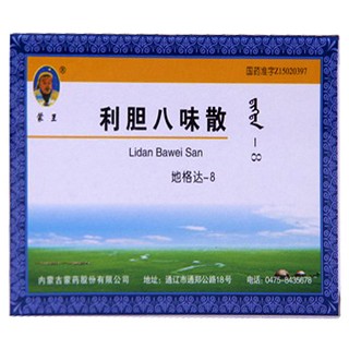 利胆八味散(蒙药股份)