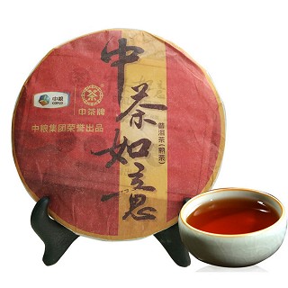 中茶牌 普洱茶 中茶如意饼(200克)
