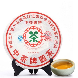 中茶牌圆茶 洱茶生茶 500克装(中粮)