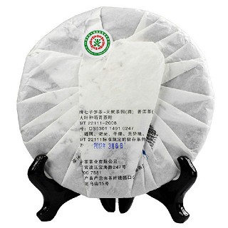 中茶牌 普洱茶 天赋茶园(润)