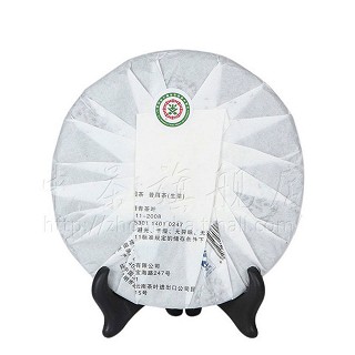 中茶牌 特级圆茶 洱茶生茶(中粮)