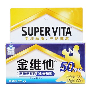 金维他多维多矿片(中老年型)