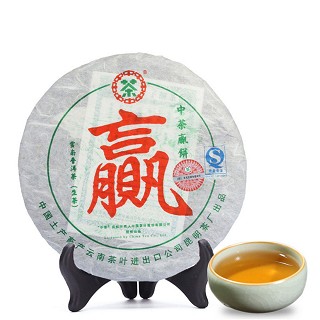 中茶牌 赢字青饼 洱茶生茶(中粮)