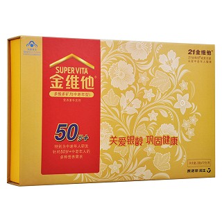 金维他多维多矿片(中老年型)