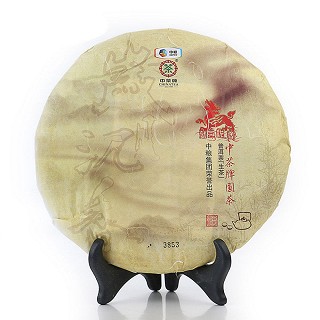 中茶牌 洱茶生茶(中粮)