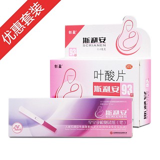 斯利安93片+早早孕检测试纸(笔)