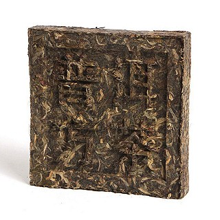 中茶牌 纪念香港回归十周年 普洱方茶(中粮)