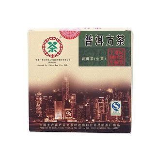 中茶牌 纪念香港回归十周年 普洱方茶(中粮)