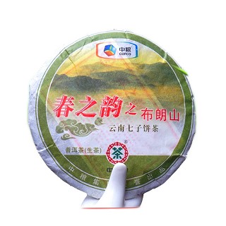 中茶牌 春之韵之布朗山香醇七子饼(200克)