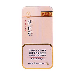贡润祥御香君老皇帝普洱茶膏(贡润祥茶产业)