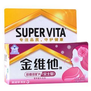 金维他多维多矿片（女士型）(赛诺菲民生健康)