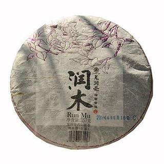 龙润润木(瑞香)