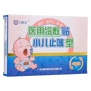 约斯夫医用冷敷贴小儿止咳型4贴装(醒目)