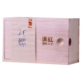 凤合堂红螺滇红茶(凤庆县腾芳)