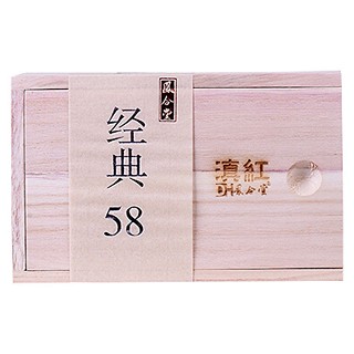 凤合堂经典58滇红茶(凤庆县腾芳)