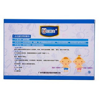 约斯夫医用冷敷贴小儿腹泻型4贴装(醒目)