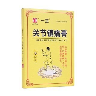 关节镇痛膏(三帆科技)