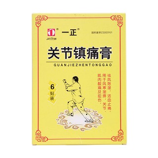 关节镇痛膏价格