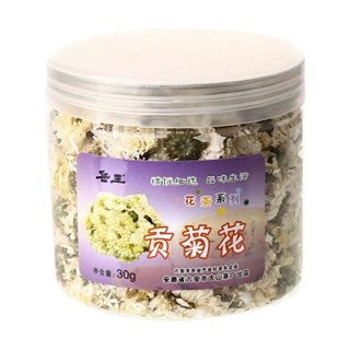岳王 贡菊花(大山茶)