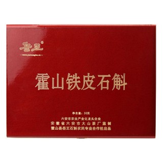 岳王 霍山铁皮石斛(大山茶)