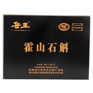 岳王 霍山石斛(大山茶)