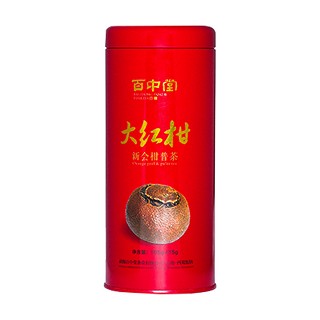 郎河 大红柑新会柑普茶(会星)