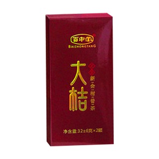 郎河 大桔新会柑普茶(会星)