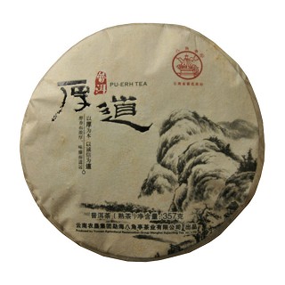 八角亭 厚道普洱茶(农垦勐海八角亭)