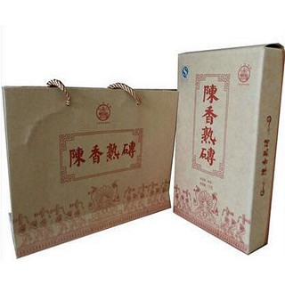 八角亭陈香熟砖(农垦勐海八角亭)