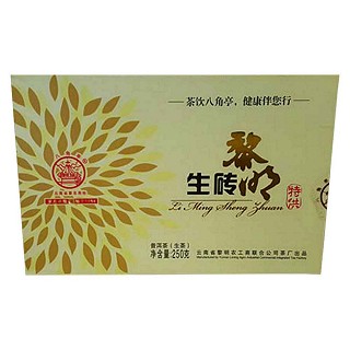 八角亭黎明生砖(农垦勐海八角亭)