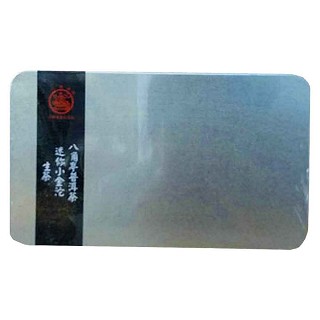 八角亭迷你小金(农垦勐海八角亭)