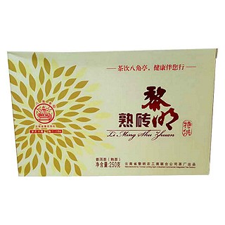 八角亭黎明熟砖(农垦勐海八角亭)
