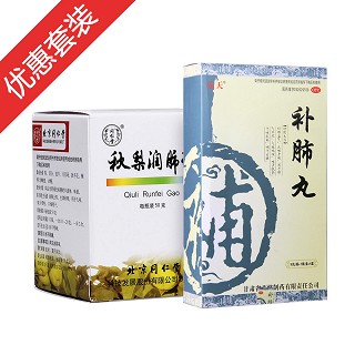 补肺丸(乐天)