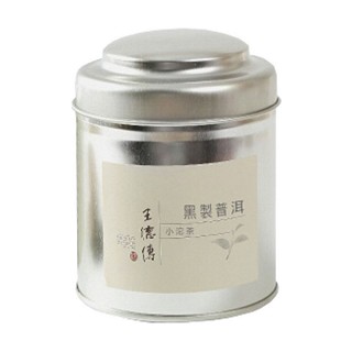 王德传茶庄黑制普洱熟茶(王)
