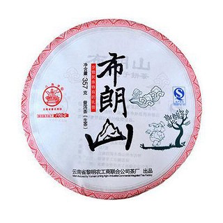 八角亭 布朗山普洱茶(农垦勐海八角亭)