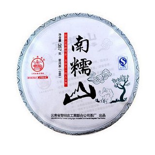 八角亭 南糯山普洱茶(农垦勐海八角亭)