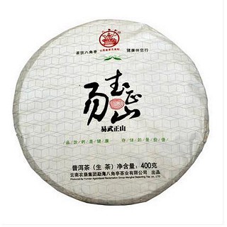 八角亭 易武正山普洱茶(农垦勐海八角亭)