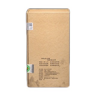 唯心 雨前 英红九号(200克)