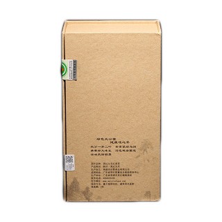 唯心 秋分 英红九号(达泰)