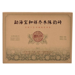 普秀 勐海宝和祥乔木陈韵砖茶(普洱茶)