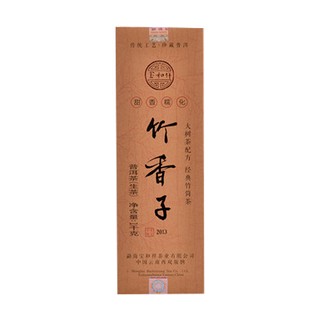 普普秀 竹香子普洱茶(普洱茶)
