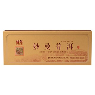 普秀 妙曼普洱(普洱茶)